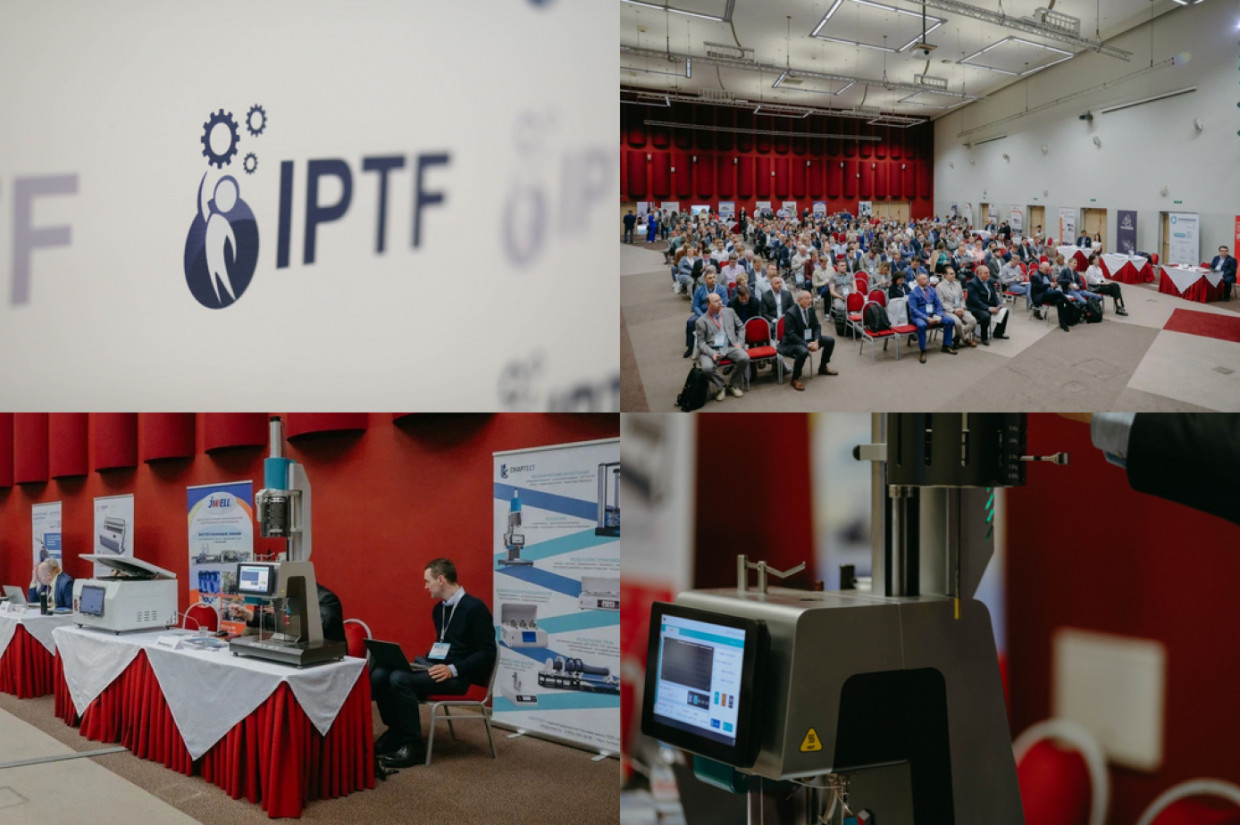 iptf-2025